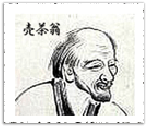 佐賀県生まれの、煎茶の祖「売茶翁」